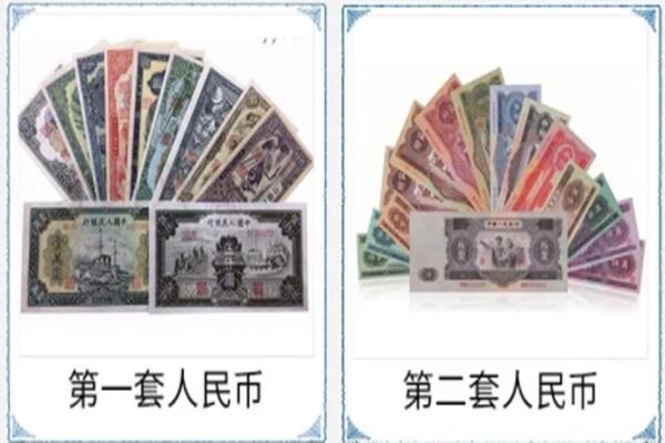 菏泽东明县回收旧币