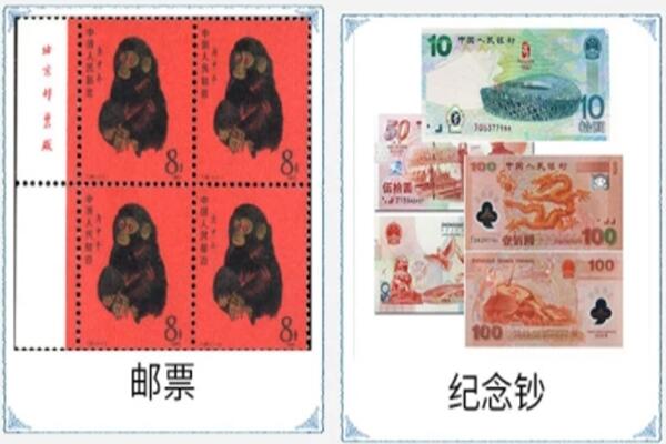 菏泽东明县回收邮票
