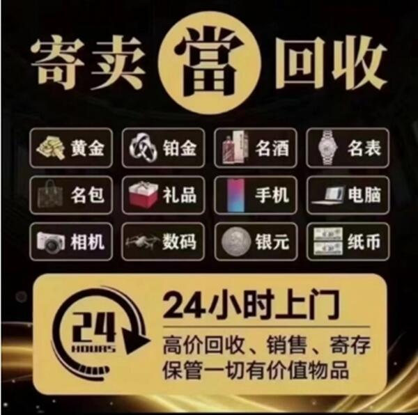 菏泽东明县抵押汽车